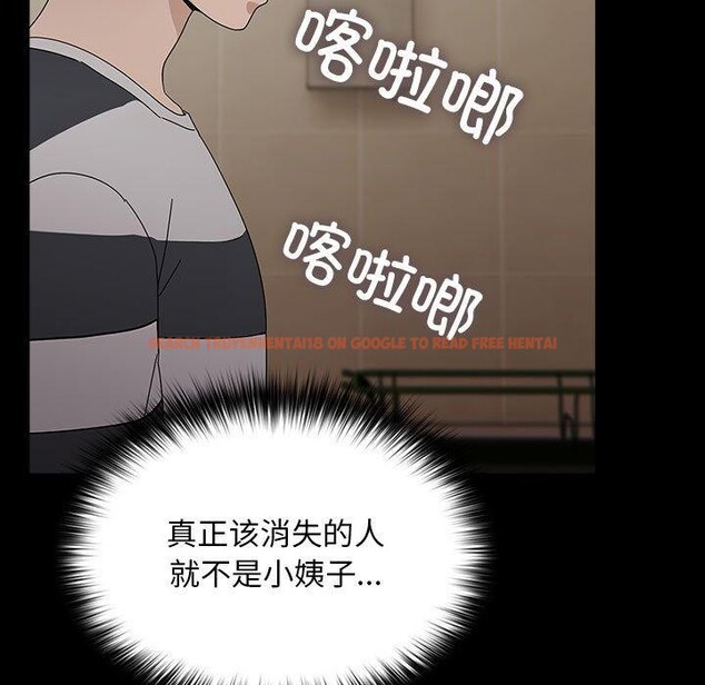 查看漫画我家的贅婿大人/贅婿要通吃 - 第76話 - sayhentaiz.net中的2930337图片