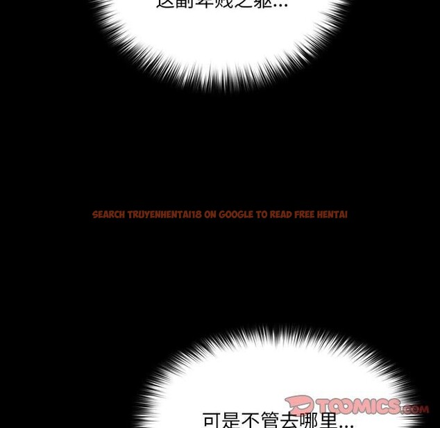 查看漫画我家的贅婿大人/贅婿要通吃 - 第76話 - sayhentaiz.net中的2930342图片