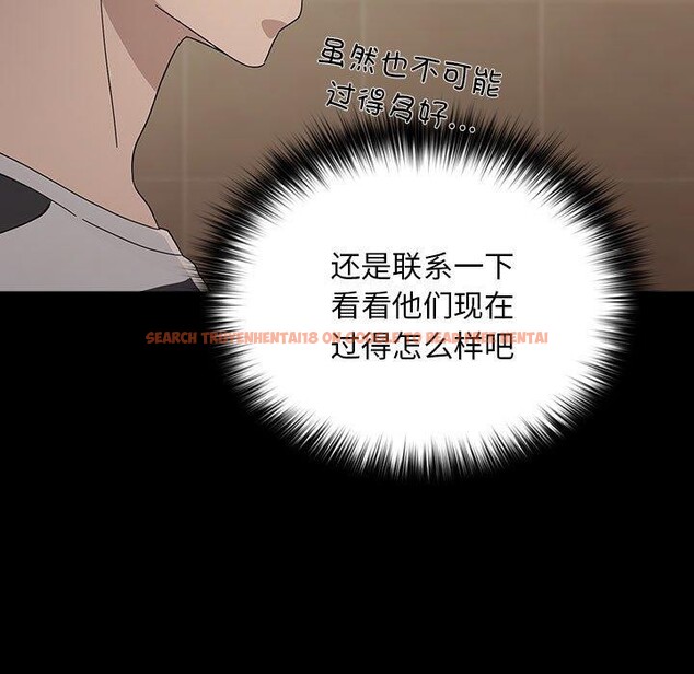 查看漫画我家的贅婿大人/贅婿要通吃 - 第76話 - sayhentaiz.net中的2930347图片