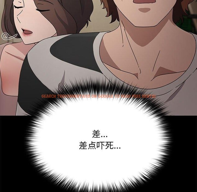 查看漫画我家的贅婿大人/贅婿要通吃 - 第76話 - sayhentaiz.net中的2930363图片