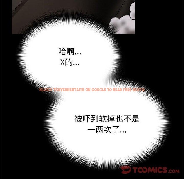 查看漫画我家的贅婿大人/贅婿要通吃 - 第76話 - sayhentaiz.net中的2930366图片