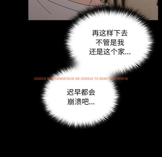 查看漫画我家的贅婿大人/贅婿要通吃 - 第76話 - sayhentaiz.net中的2930369图片