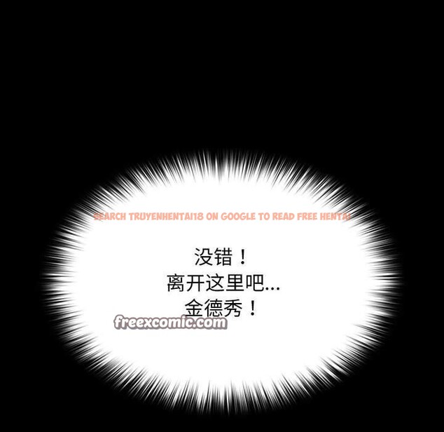 查看漫画我家的贅婿大人/贅婿要通吃 - 第76話 - sayhentaiz.net中的2930370图片