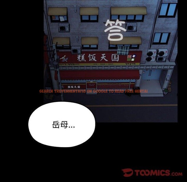 查看漫画我家的贅婿大人/贅婿要通吃 - 第76話 - sayhentaiz.net中的2930374图片