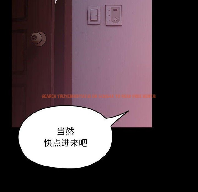 查看漫画我家的贅婿大人/贅婿要通吃 - 第76話 - sayhentaiz.net中的2930376图片