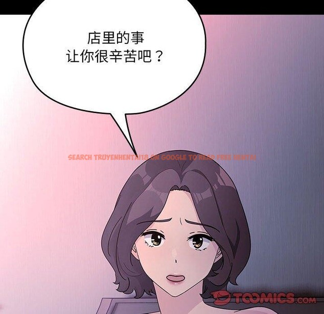 查看漫画我家的贅婿大人/贅婿要通吃 - 第76話 - sayhentaiz.net中的2930382图片