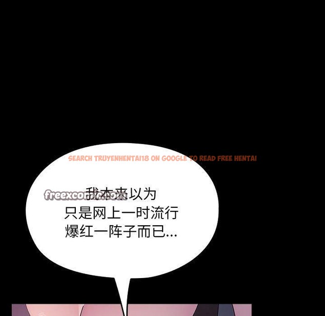 查看漫画我家的贅婿大人/贅婿要通吃 - 第76話 - sayhentaiz.net中的2930385图片