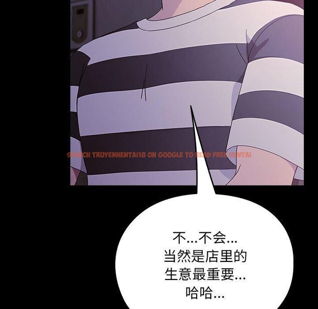 查看漫画我家的贅婿大人/贅婿要通吃 - 第76話 - sayhentaiz.net中的2930389图片