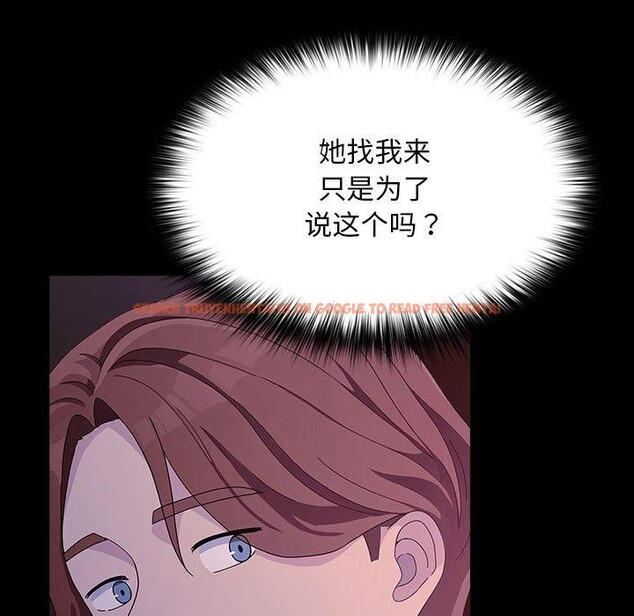 查看漫画我家的贅婿大人/贅婿要通吃 - 第76話 - sayhentaiz.net中的2930393图片