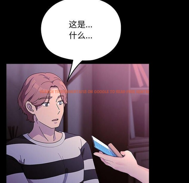 查看漫画我家的贅婿大人/贅婿要通吃 - 第76話 - sayhentaiz.net中的2930405图片