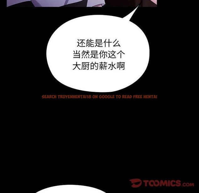 查看漫画我家的贅婿大人/贅婿要通吃 - 第76話 - sayhentaiz.net中的2930406图片