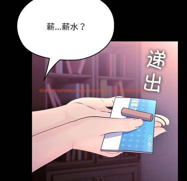 查看漫画我家的贅婿大人/贅婿要通吃 - 第76話 - sayhentaiz.net中的2930407图片