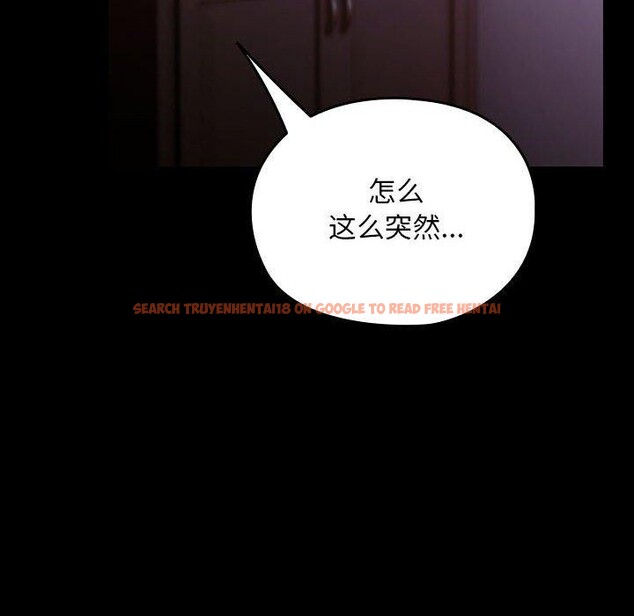 查看漫画我家的贅婿大人/贅婿要通吃 - 第76話 - sayhentaiz.net中的2930408图片