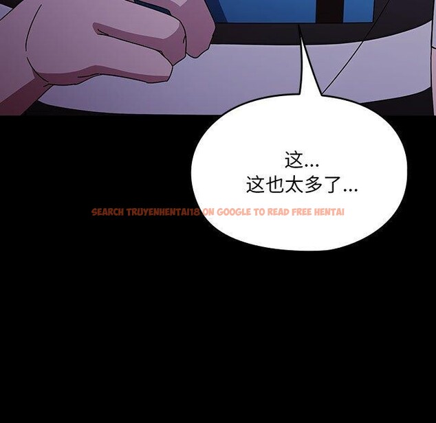 查看漫画我家的贅婿大人/贅婿要通吃 - 第76話 - sayhentaiz.net中的2930411图片
