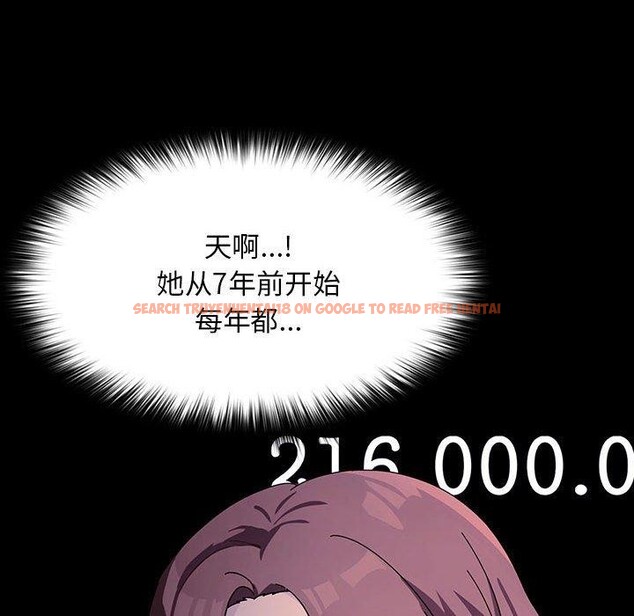 查看漫画我家的贅婿大人/贅婿要通吃 - 第76話 - sayhentaiz.net中的2930412图片