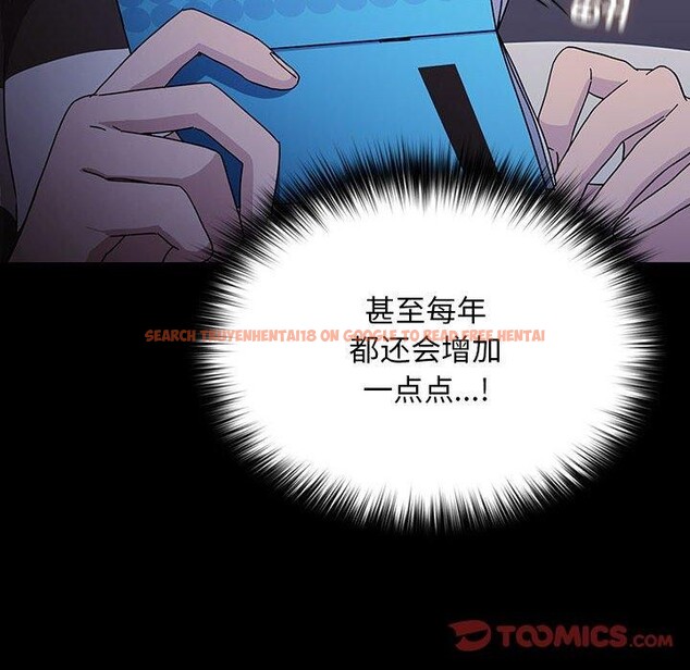 查看漫画我家的贅婿大人/贅婿要通吃 - 第76話 - sayhentaiz.net中的2930414图片