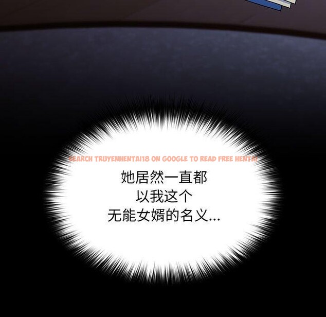 查看漫画我家的贅婿大人/贅婿要通吃 - 第76話 - sayhentaiz.net中的2930417图片