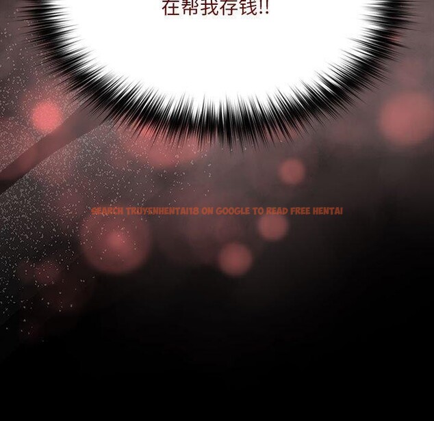 查看漫画我家的贅婿大人/贅婿要通吃 - 第76話 - sayhentaiz.net中的2930419图片