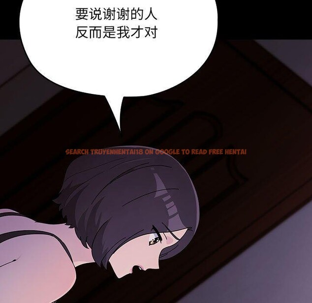 查看漫画我家的贅婿大人/贅婿要通吃 - 第76話 - sayhentaiz.net中的2930429图片