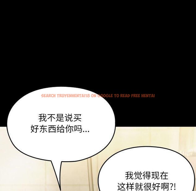 查看漫画我家的贅婿大人/贅婿要通吃 - 第77話 - sayhentaiz.net中的2955402图片