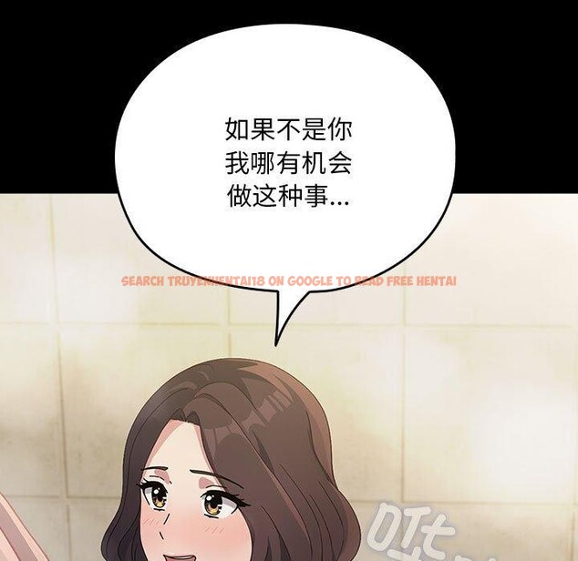 查看漫画我家的贅婿大人/贅婿要通吃 - 第77話 - sayhentaiz.net中的2955406图片
