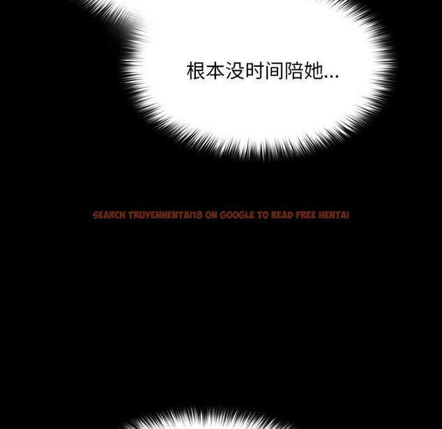 查看漫画我家的贅婿大人/贅婿要通吃 - 第77話 - sayhentaiz.net中的2955413图片