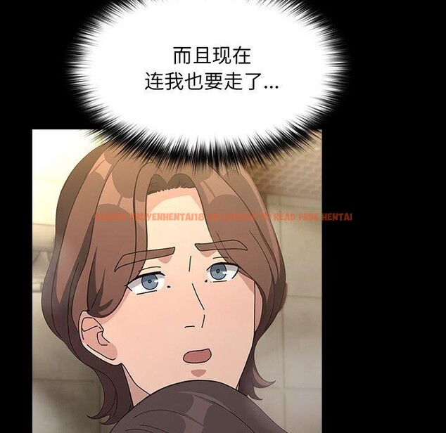 查看漫画我家的贅婿大人/贅婿要通吃 - 第77話 - sayhentaiz.net中的2955414图片