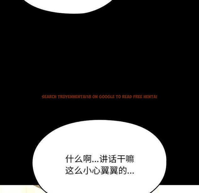 查看漫画我家的贅婿大人/贅婿要通吃 - 第77話 - sayhentaiz.net中的2955428图片