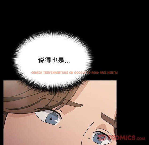 查看漫画我家的贅婿大人/贅婿要通吃 - 第77話 - sayhentaiz.net中的2955436图片