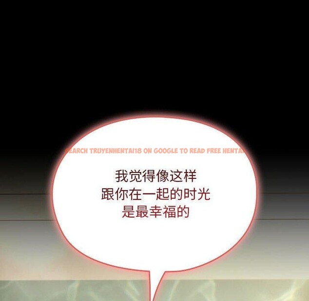 查看漫画我家的贅婿大人/贅婿要通吃 - 第77話 - sayhentaiz.net中的2955439图片