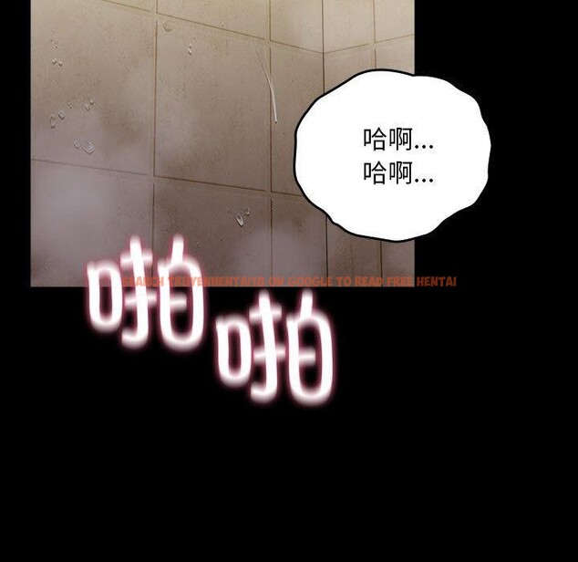 查看漫画我家的贅婿大人/贅婿要通吃 - 第77話 - sayhentaiz.net中的2955470图片