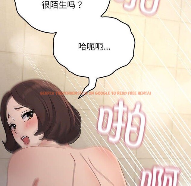 查看漫画我家的贅婿大人/贅婿要通吃 - 第77話 - sayhentaiz.net中的2955477图片