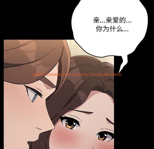 查看漫画我家的贅婿大人/贅婿要通吃 - 第77話 - sayhentaiz.net中的2955503图片