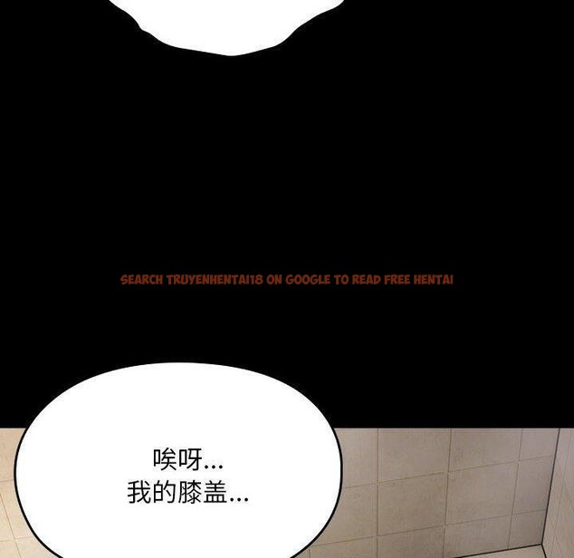 查看漫画我家的贅婿大人/贅婿要通吃 - 第77話 - sayhentaiz.net中的2955507图片