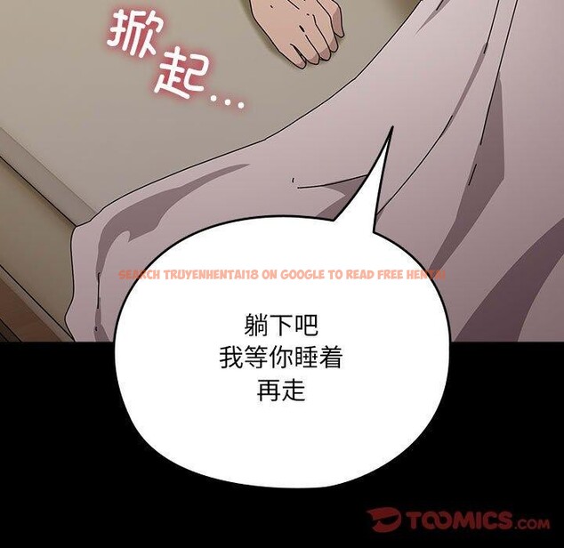 查看漫画我家的贅婿大人/贅婿要通吃 - 第77話 - sayhentaiz.net中的2955526图片