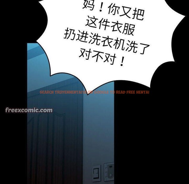 查看漫画我家的贅婿大人/贅婿要通吃 - 第77話 - sayhentaiz.net中的2955547图片