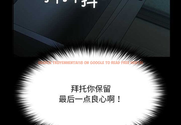 查看漫画我家的贅婿大人/贅婿要通吃 - 第78話 - sayhentaiz.net中的2980597图片