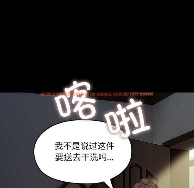 查看漫画我家的贅婿大人/贅婿要通吃 - 第78話 - sayhentaiz.net中的2980601图片
