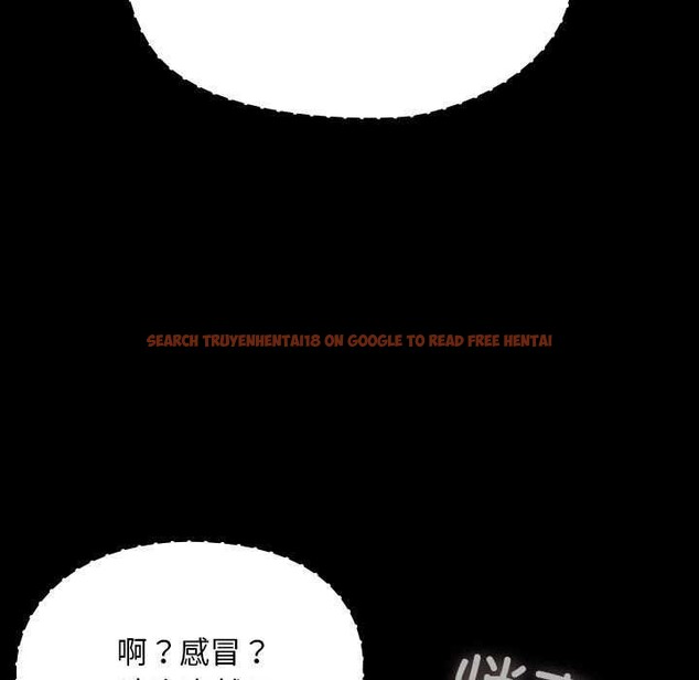 查看漫画我家的贅婿大人/贅婿要通吃 - 第78話 - sayhentaiz.net中的2980613图片