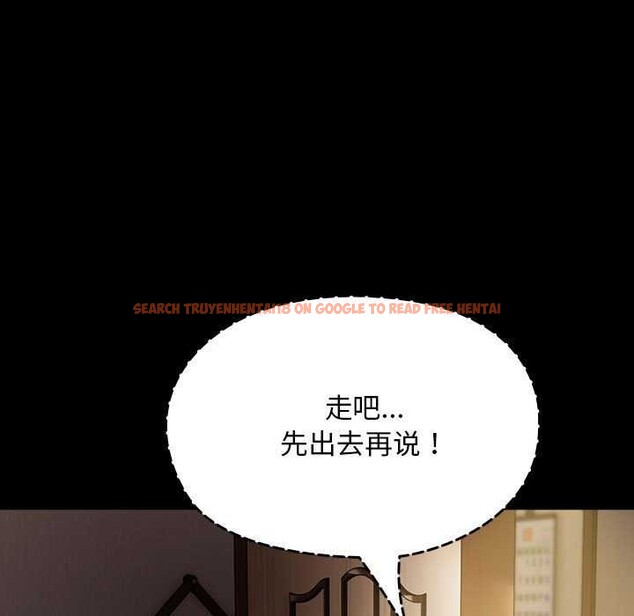 查看漫画我家的贅婿大人/贅婿要通吃 - 第78話 - sayhentaiz.net中的2980625图片