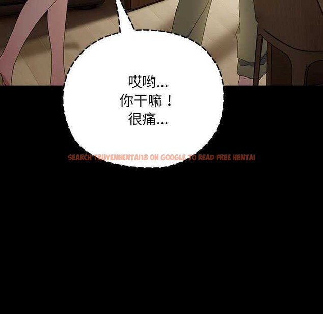 查看漫画我家的贅婿大人/贅婿要通吃 - 第78話 - sayhentaiz.net中的2980627图片