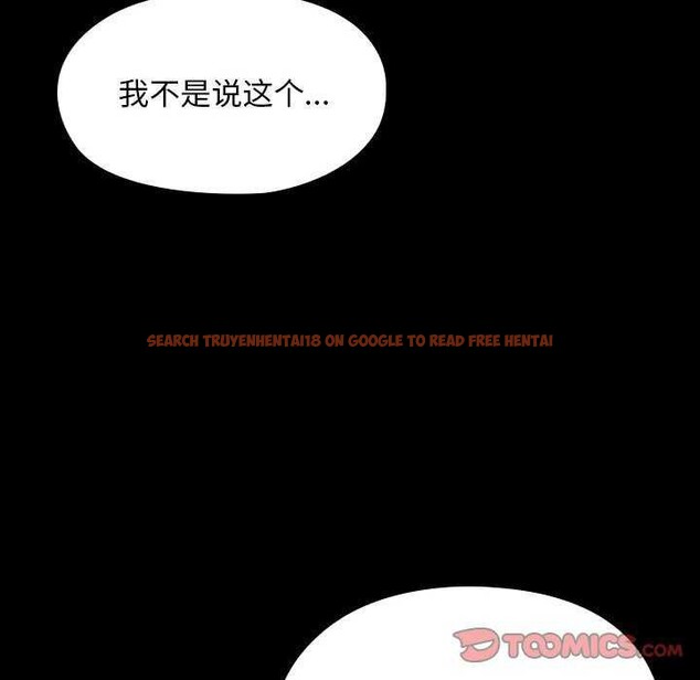 查看漫画我家的贅婿大人/贅婿要通吃 - 第78話 - sayhentaiz.net中的2980634图片