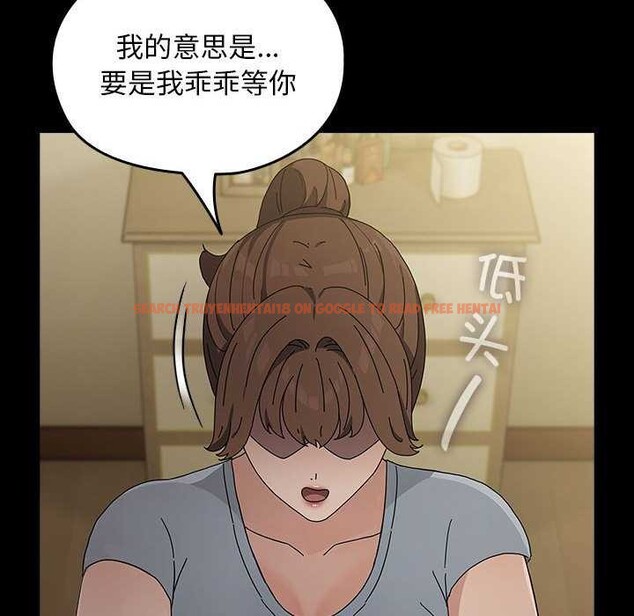 查看漫画我家的贅婿大人/贅婿要通吃 - 第78話 - sayhentaiz.net中的2980640图片