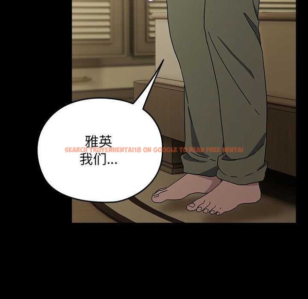 查看漫画我家的贅婿大人/贅婿要通吃 - 第78話 - sayhentaiz.net中的2980649图片