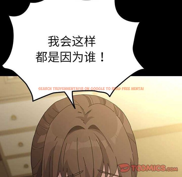 查看漫画我家的贅婿大人/贅婿要通吃 - 第78話 - sayhentaiz.net中的2980658图片