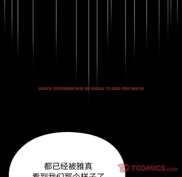 查看漫画我家的贅婿大人/贅婿要通吃 - 第78話 - sayhentaiz.net中的2980670图片