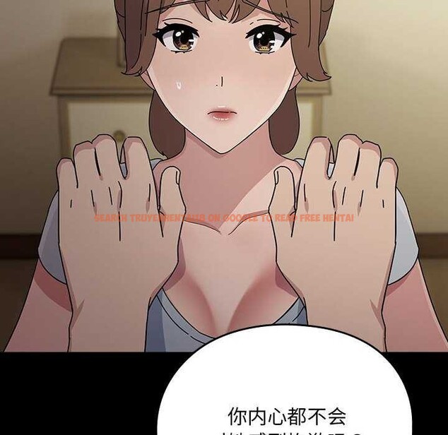 查看漫画我家的贅婿大人/贅婿要通吃 - 第78話 - sayhentaiz.net中的2980674图片