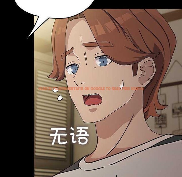 查看漫画我家的贅婿大人/贅婿要通吃 - 第78話 - sayhentaiz.net中的2980676图片