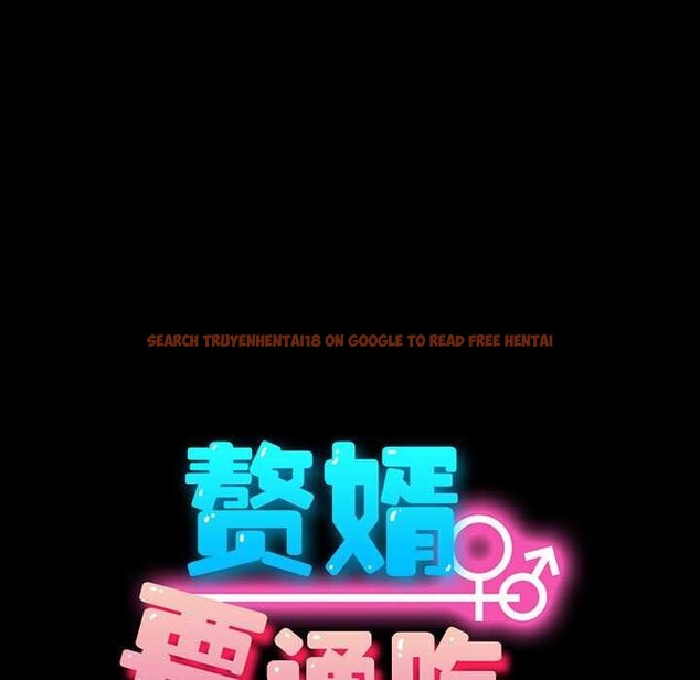 查看漫画我家的贅婿大人/贅婿要通吃 - 第78話 - sayhentaiz.net中的2980685图片