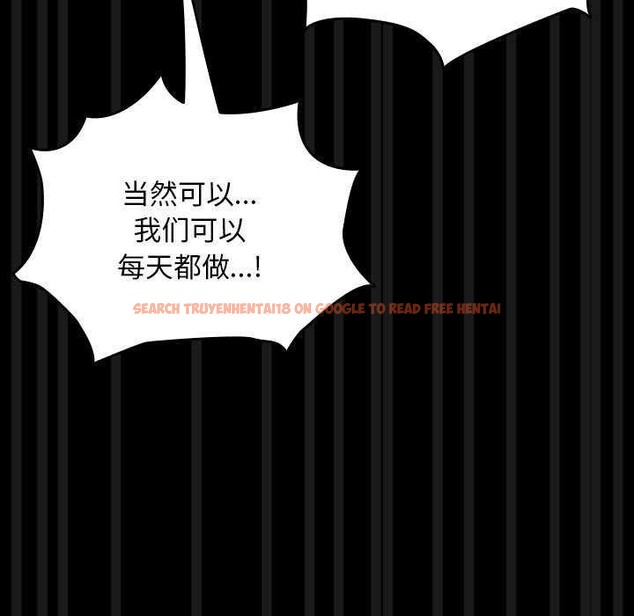 查看漫画我家的贅婿大人/贅婿要通吃 - 第78話 - sayhentaiz.net中的2980695图片